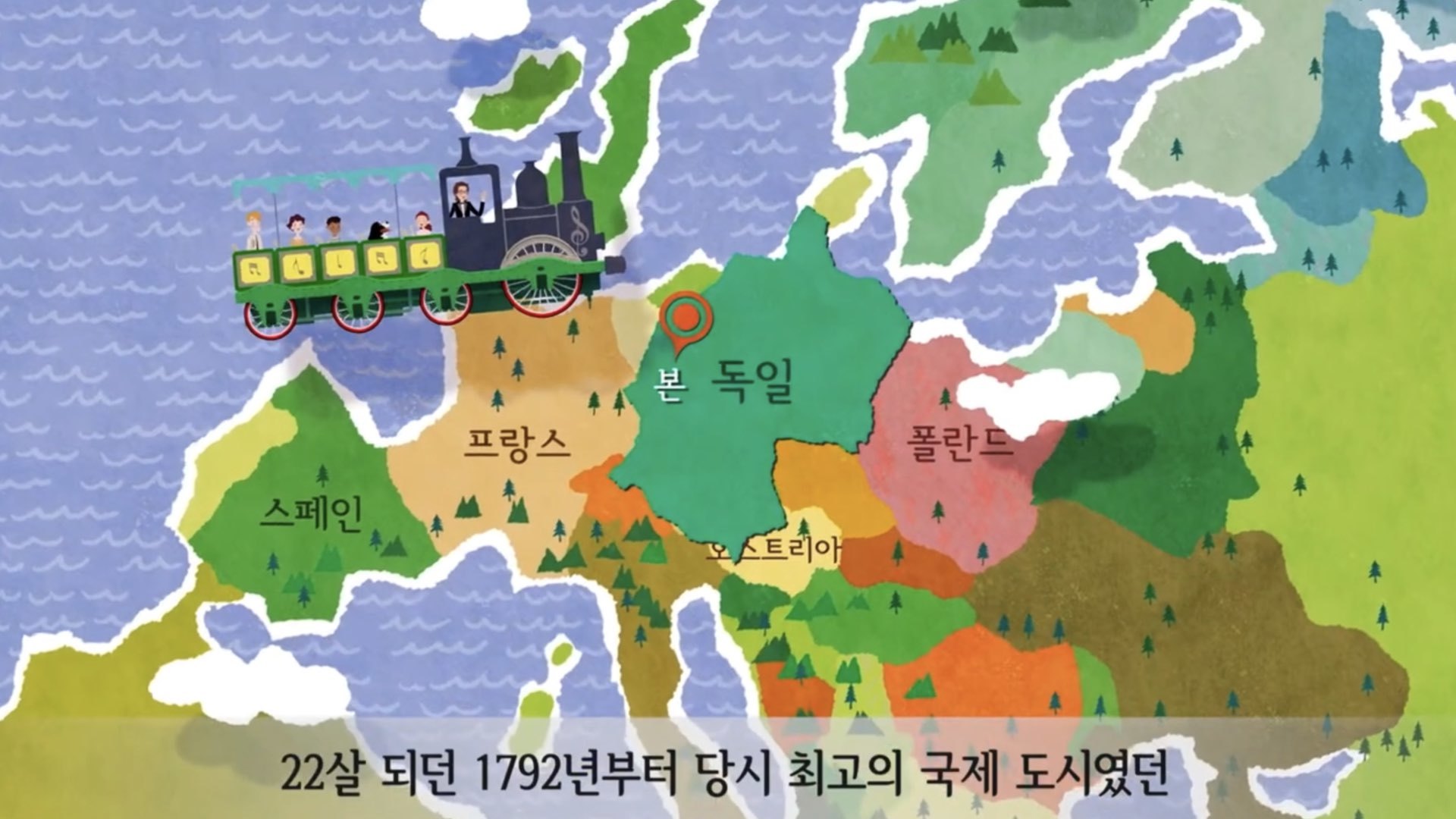 1792년 유럽 지도 - 베토벤의 시간여행 목적지 표시