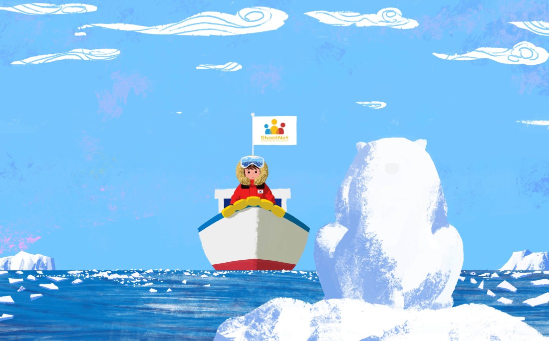 SchoolNet VR 북극 탐험 빙하 소실과 북극곰 환경교육