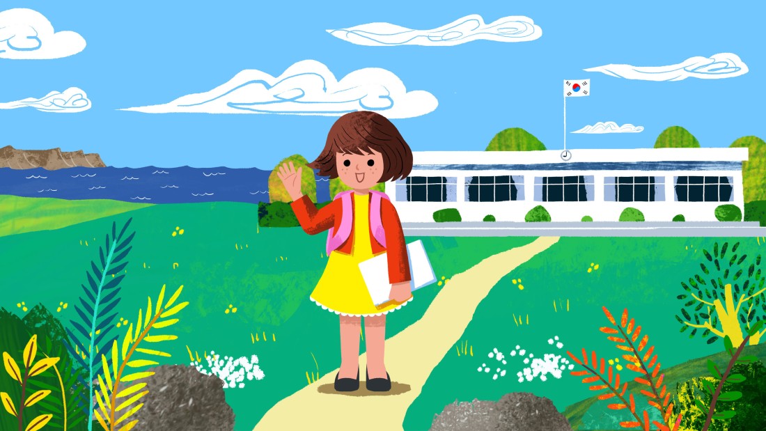 SchoolNet 주인공 은우가 섬 학교로 등교하는 모습